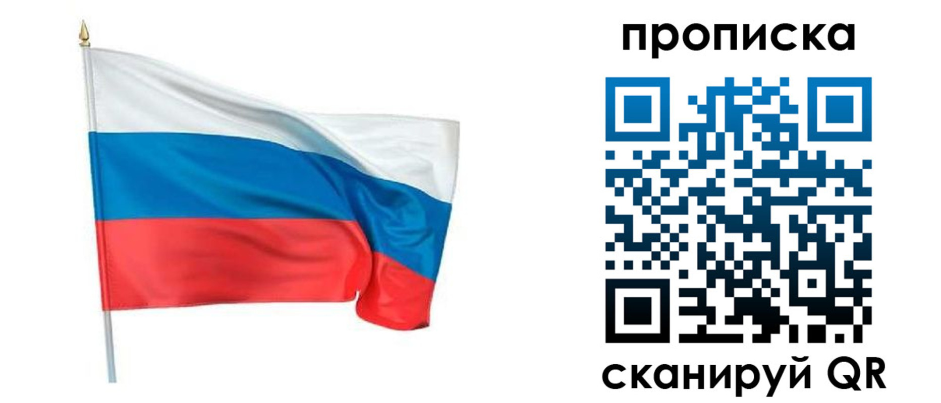 миграционный учет в Долинске