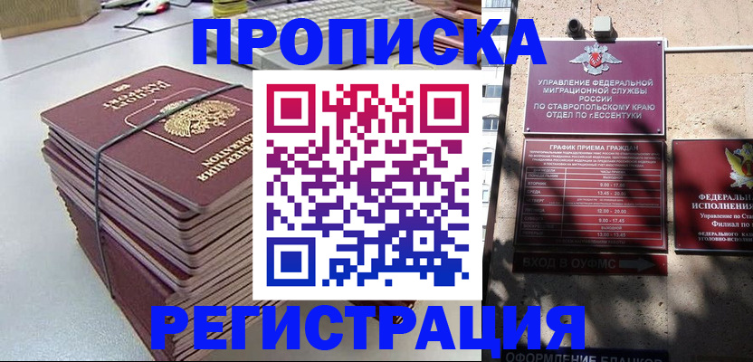 регистрация для школы в Долинске