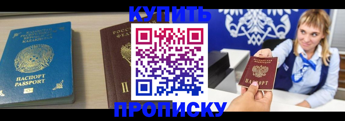 регистрация для школы в Долинске