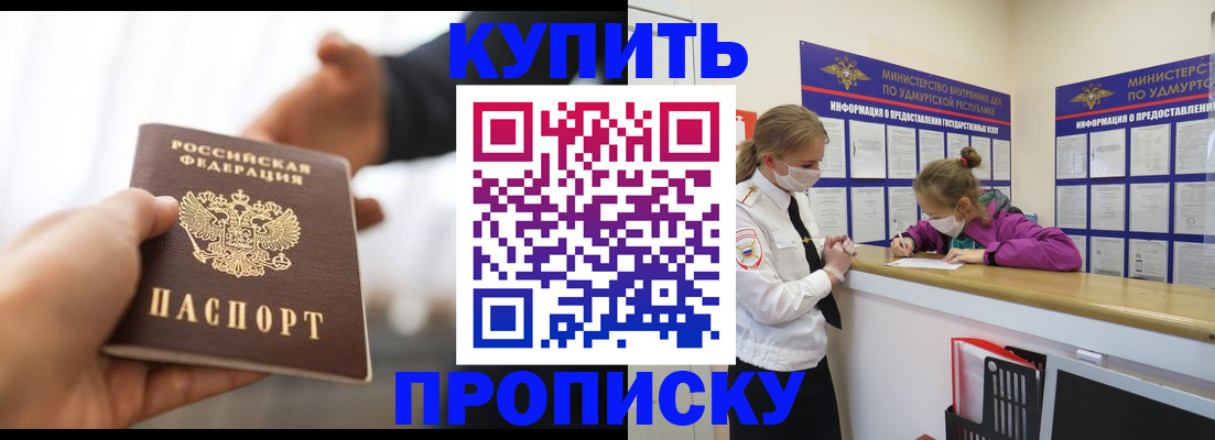 миграционный учет в Долинске