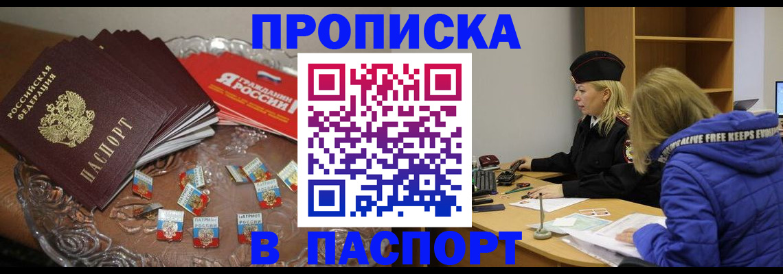 регистрация для дет. сада в Долинске